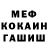 ГЕРОИН хмурый Brunhilde791