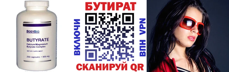 гидра ссылки  Кондрово  Бутират GHB  где купить наркотик 