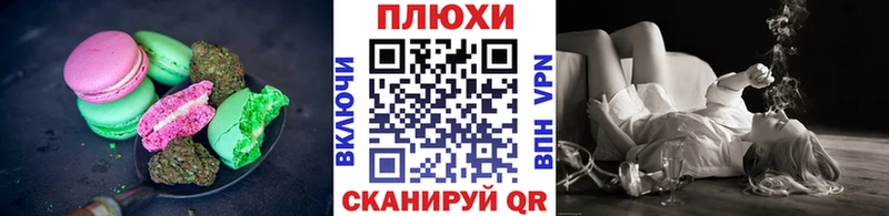 Cannafood марихуана  купить наркоту  mega онион  Кондрово 