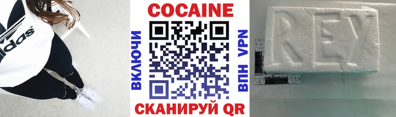 Cocaine Боливия  Кондрово 