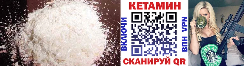 сайты даркнета формула  Кондрово  КЕТАМИН VHQ  где продают   ссылка на мегу зеркало 