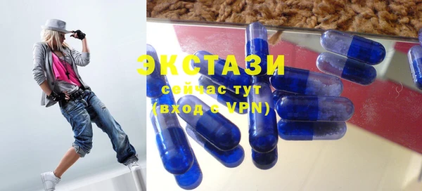 кокаин Осташков
