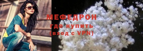 кокаин Осташков