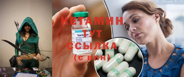 спайс Осинники