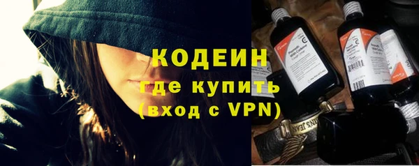 кокаин Весьегонск