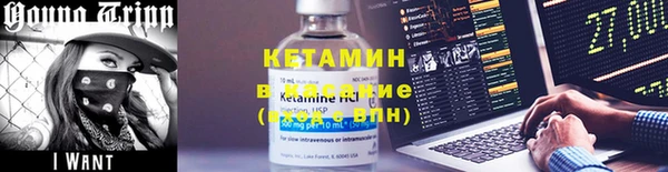 спайс Осинники