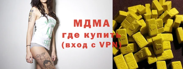 кокаин Осташков
