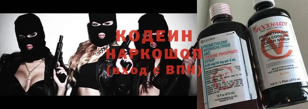 кокаин Осташков