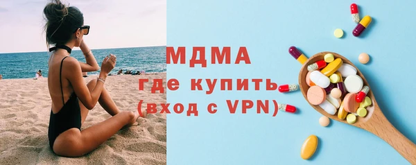 кокаин Осташков
