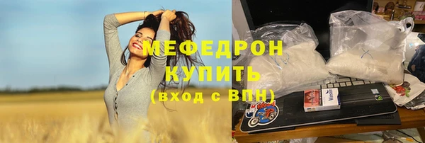 таблы Нязепетровск