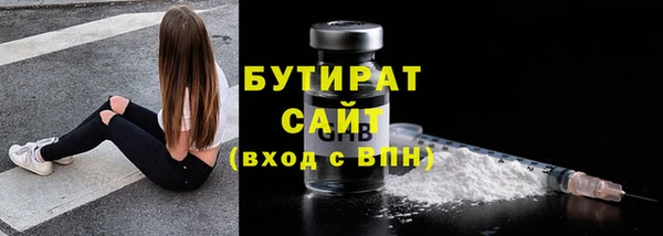 кокаин Осташков