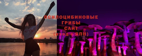 кокаин Осташков