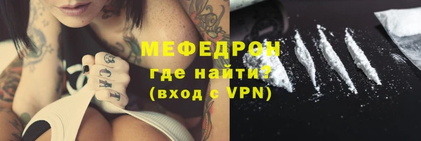 спайс Осинники