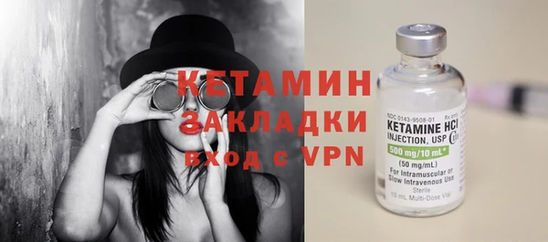 кокаин Осташков