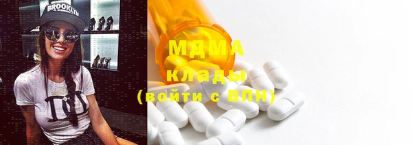спайс Осинники
