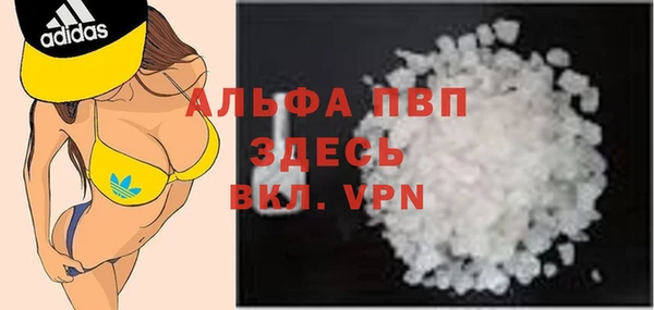 спайс Осинники