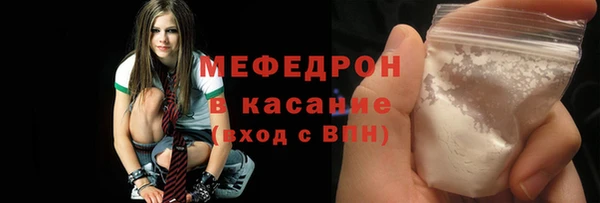 кокаин Осташков