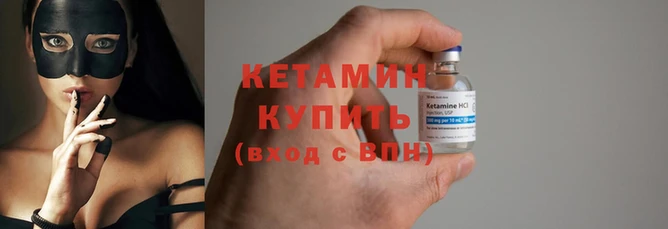 кокаин Осташков