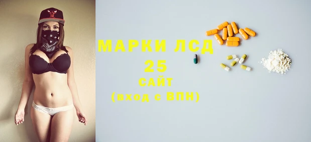 прущая мука Остров
