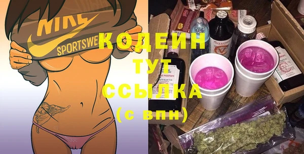 кокаин Осташков