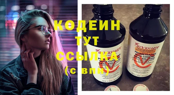 амфетамин Ветлуга