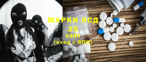 гидропоника Видное