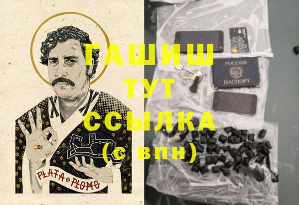 кокаин Осташков
