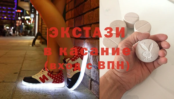 спайс Осинники