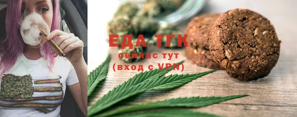 спайс Осинники