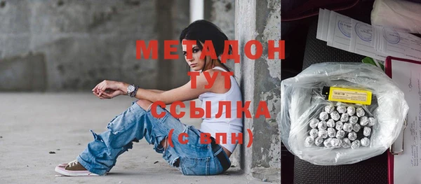 спайс Осинники