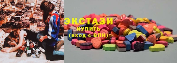 шишки Дмитров