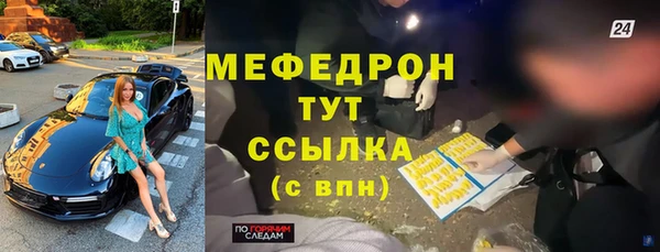 кокаин Осташков