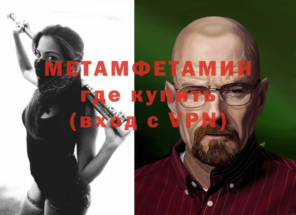 кокаин Осташков
