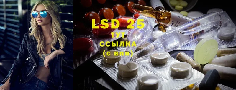 LSD-25 экстази ecstasy  Кондрово 