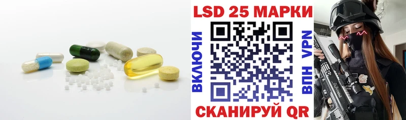 LSD-25 экстази ecstasy  kraken рабочий сайт  Кондрово  купить наркоту 