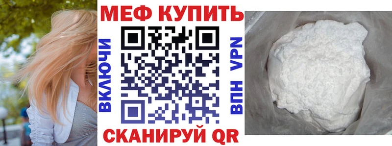 МЕФ 4 MMC  hydra   Кондрово 