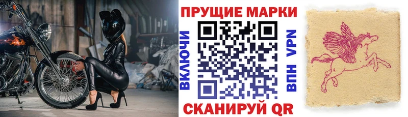 Наркотические марки 1500мкг  Кондрово 