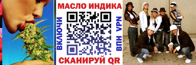 Дистиллят ТГК вейп с тгк  Кондрово 